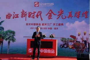印尼金光集團(tuán)深耕中國市場，巨資打造旗艦食品工廠引領(lǐng)行業(yè)新篇