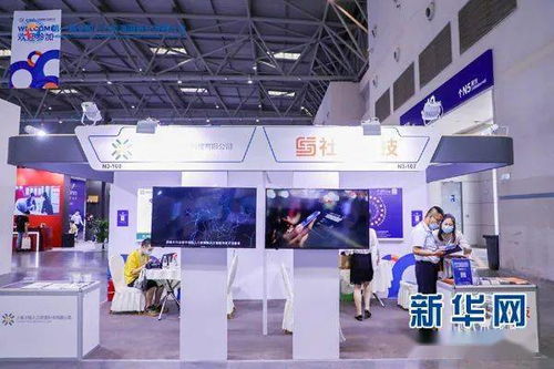 科技賦能，人才引領——全國人力資源服務業成果產品展示會在渝盛大舉辦